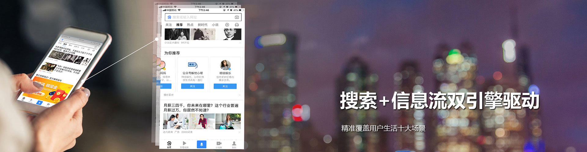 长治百度竞价广告