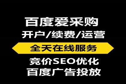 百度竞价个人开户全流程解析：从零开始打造高效广告投放