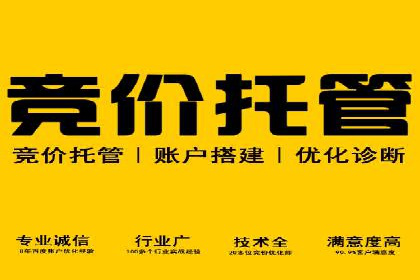 成功案例分享：百度推广托管助力企业增长